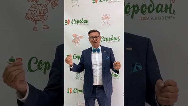 Соробан - школа в России. Соробан 8 лет смотреть онлайн