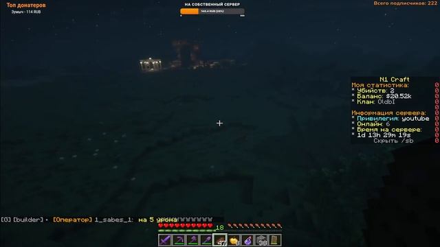 Играем и общаемся со зрителями в Minecraft (IP в описании) || Играем на сервере N1 Craft смотреть онлайн