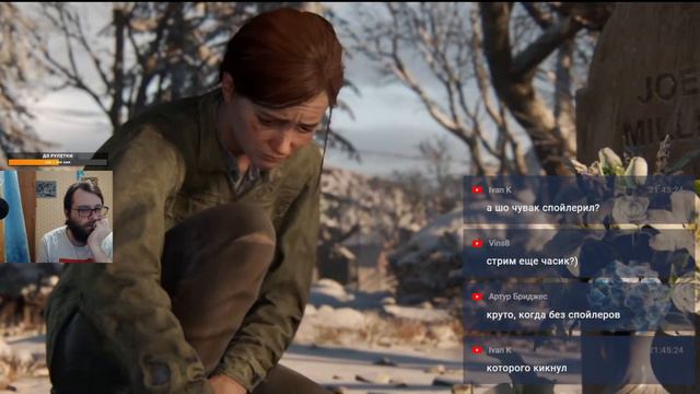 СТРИМ ПО THE LAST OF US 2 ➤ РЕАЛИЗМ ➤ПЕРВОЕ ПРОХОЖДЕНИЕ ➤ ОЧЕНЬ МНОГО ЭМОЦИЙ смотреть онлайн