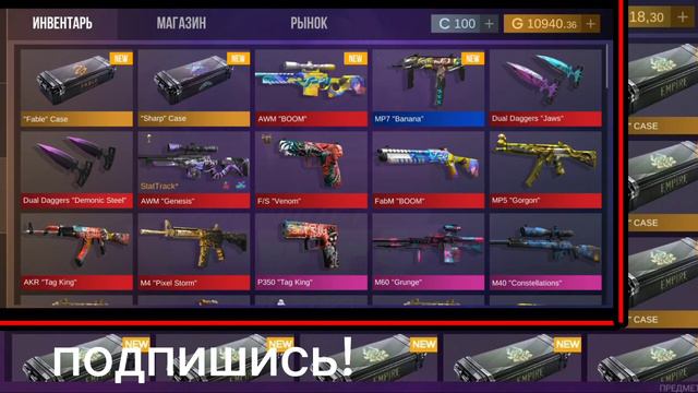 какой самый лучший кейс в кейс симуляторе? смотреть онлайн