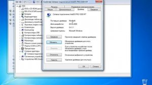 Что такое драйвер и для чего он нужен