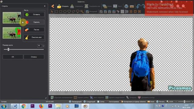 Picosmos Tools c нуля.Отделить и Стереть. смотреть онлайн