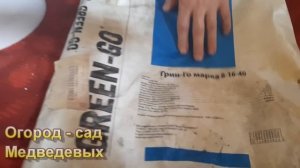 Подкормка томатов для качественного созревания