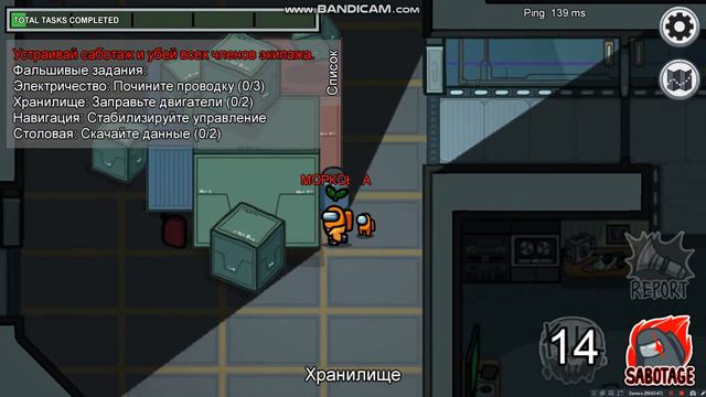 Жестокий поворот судьбы в Among Us смотреть онлайн