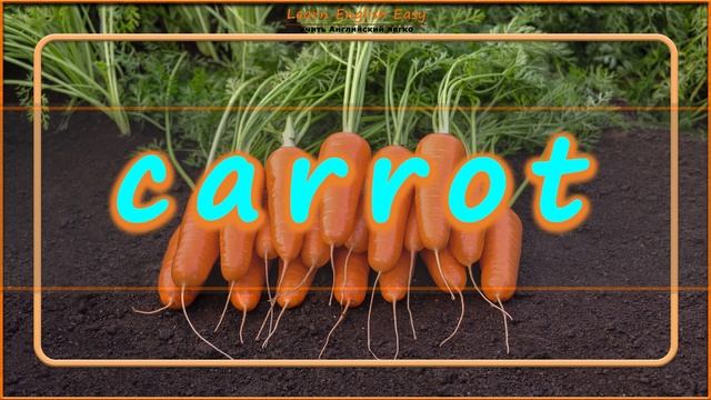 Vegetables - Guessing game. What is it? Игра - Угадай, что за овощ. смотреть онлайн