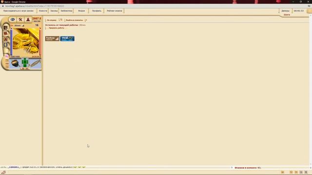 Лесные профессии часть 3 смотреть онлайн