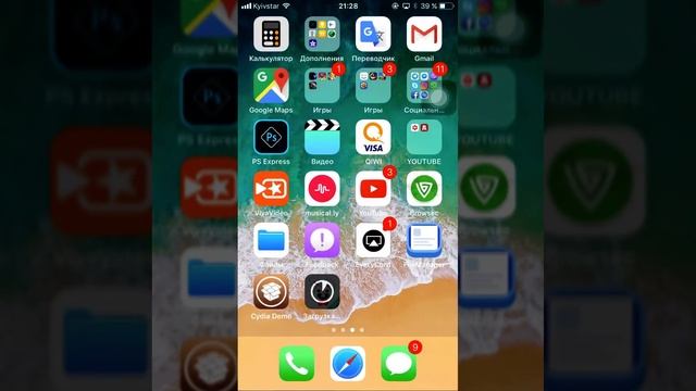 Как скачивать платные игры бесплатно на \\iOS// ⏬Nikita Player⏬ смотреть онлайн