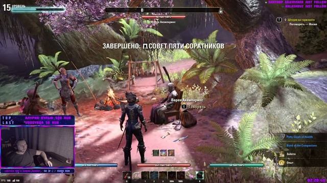 The Elder Scrolls Online | Основной сюжет. Часть 4 | День 4 смотреть онлайн