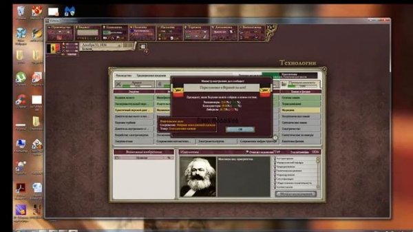 Victoria 2 Небольшие секреты сложной игры