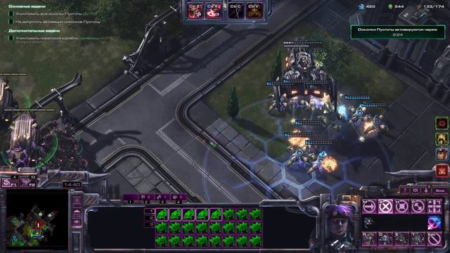 StarCraft II - Мутация недели: Стойкие Разломы (Weekly Mutation: Resilient Rifts)