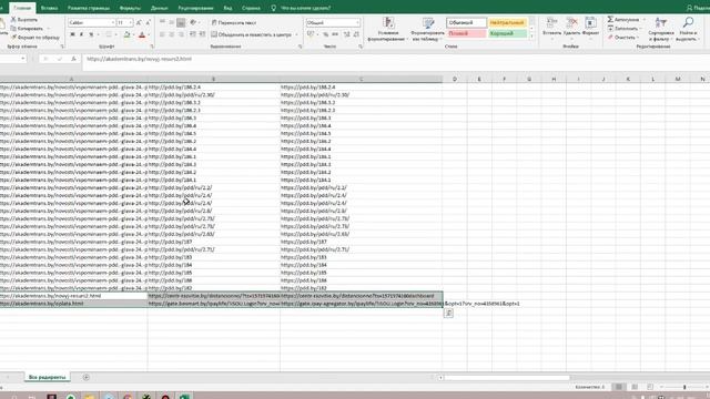 Убираем 301 редиректы. Как избавиться от редиректов на сайте смотреть онлайн