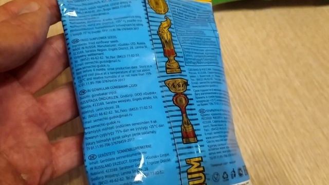 семечки жаренные Гудок Premium 200г / sunflower seeds смотреть онлайн