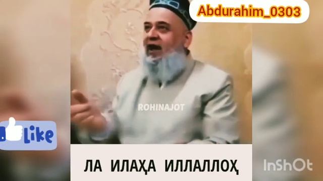 Хочи Мирзо дар бораи ЛОИЛОХА ИЛАЛЛОХ бехтарин суханхо смотреть онлайн