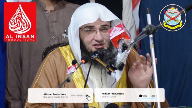 Shiekh Abu Hassan Rustam Bayan 2018 смотреть онлайн
