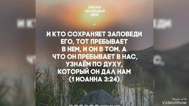 Бог есть Любовь... смотреть онлайн