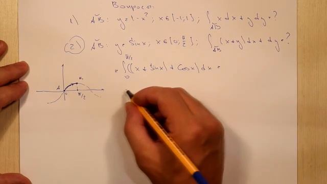 Криволинейный интеграл второго рода в явном случае. Ответы смотреть онлайн