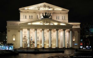 День основания московского Большого театра