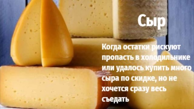 10 ПРОДУКТОВ, которые МОЖНО ЗАМОРАЖИВАТЬ без тени сомнения. Морозильная камера на 100% смотреть онлайн