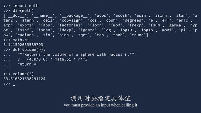 12 函数｜小甲鱼原创翻译—全世界特效最佳的 Python 教程 смотреть онлайн