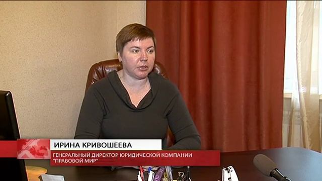 "Телеконсультант". Собственность на земельный участок смотреть онлайн