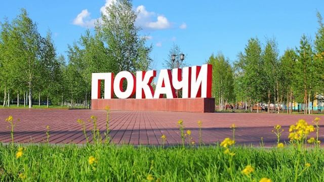 Топ 10 самых молодых городов России смотреть онлайн