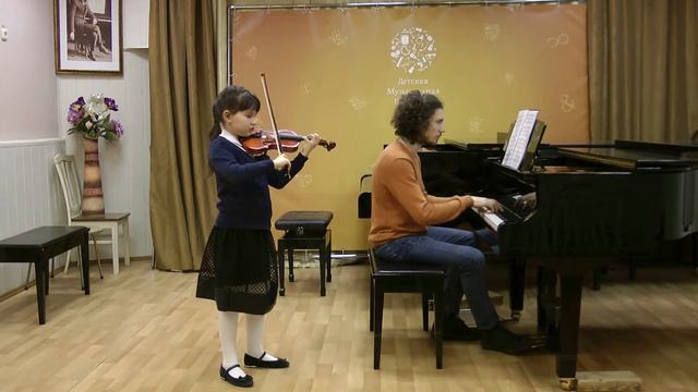 П. Шольц. Непрерывное движение. смотреть онлайн