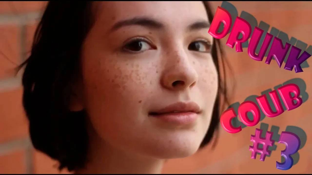 DRUNK COUB №3 / КУБЫ, ПРИКОЛЫ, СМЕШНЫЕ ВИДЕО / BEST COUB, FUNNY VIDEO