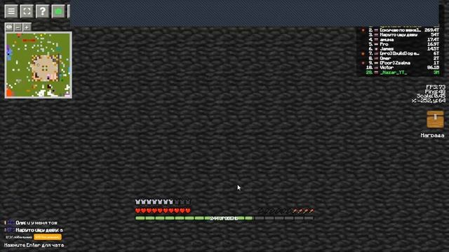 играю в майнкрафт ио лутаю шахту и играю в мини игры смотреть онлайн
