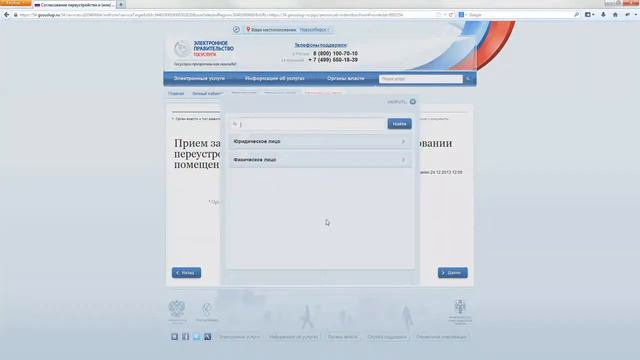 Таинственные силы