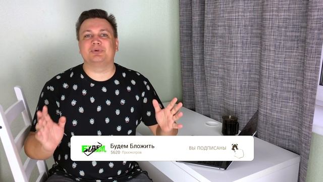 Подготовка к регистрации канала. Что нужно продумать заранее? Бесплатный курс по Яндекс Дзен 2020 смотреть онлайн