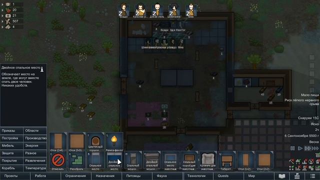 RimWorld 1.1 /DLS Royalty/ #1 Прохождение - Племя Амазонок смотреть онлайн