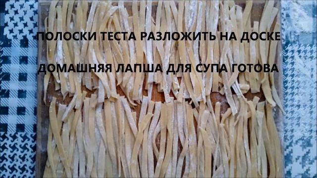 6 Куриный супчик с домашней лапшой без картошки. Это очень вкусно. смотреть онлайн