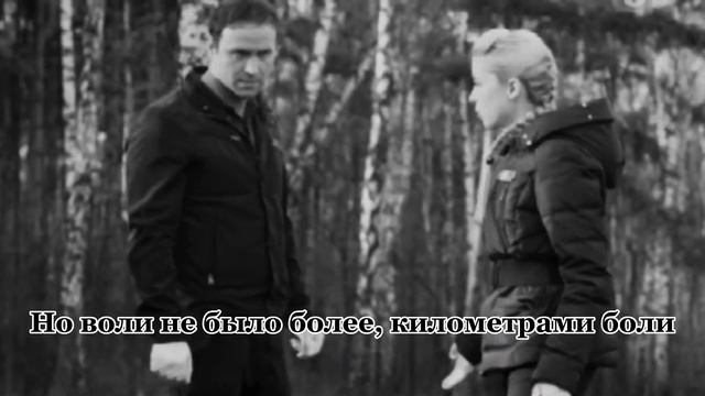 След👣Данилов & Белая👣Стань моим шрамом на теле💔 смотреть онлайн