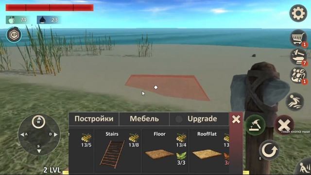 Survivor Adventure Выживание на острове Android обзор