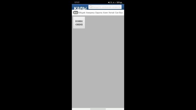 DiagzonePro 2.00.007