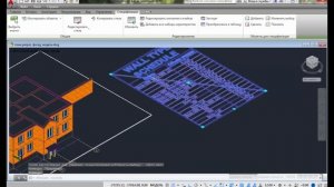 [AutoCAD Architectura] Создание спецификаций объем кладки