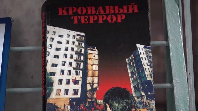 2020.09.04_Терроризм - угроза обществу смотреть онлайн