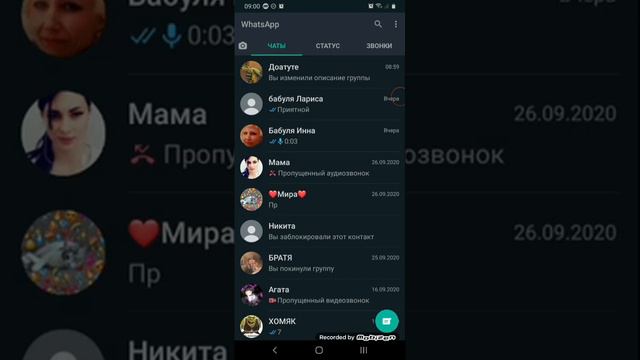 Что такое WhatsApp?