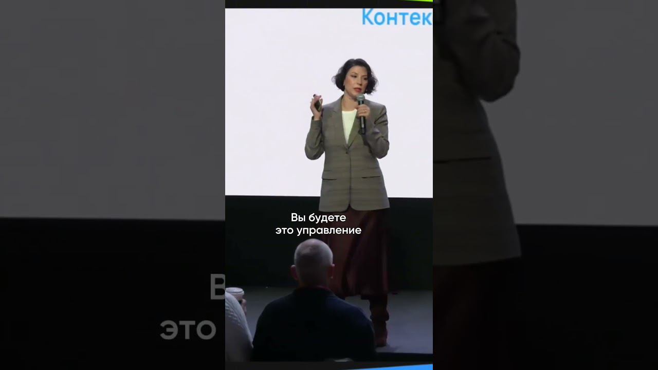 Ключевая проблема в управлении командой #бизнестренер #управление #менеджмент смотреть онлайн