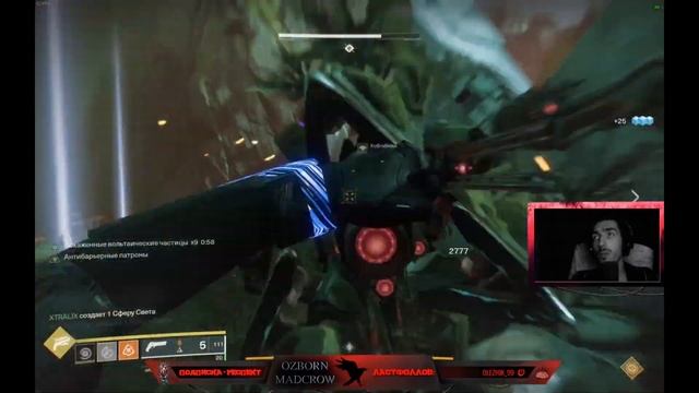 Destiny 2 - Shadowkeep | Гайд на последний этап рейда Сад Спасения смотреть онлайн