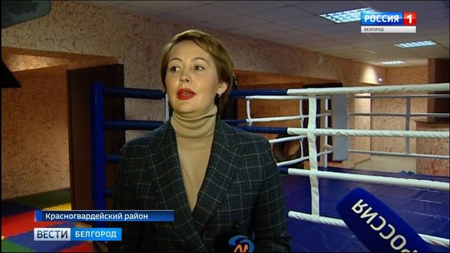 В Красногвардейском районе открыли первый зал для занятий боксом