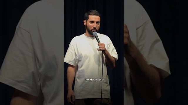 Ехали из Тбилиси на машине в Ереван смотреть онлайн