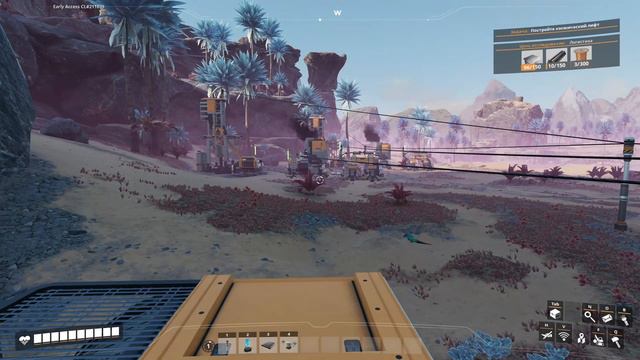 Центральный склад в Satisfactory. смотреть онлайн