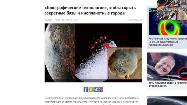 НЛО и Dragon SpaceX / Лунные города / Вращение Земли замедлилось / Странные находки шахтёров СТРИМ смотреть онлайн
