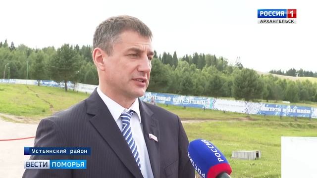В Устьянах отгремел большой праздник при участии Стаса Пьехи и Наташи Королевой смотреть онлайн