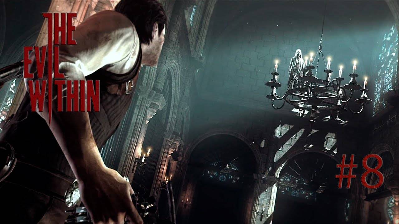 Что, два по цене двух. The Evil Within#8