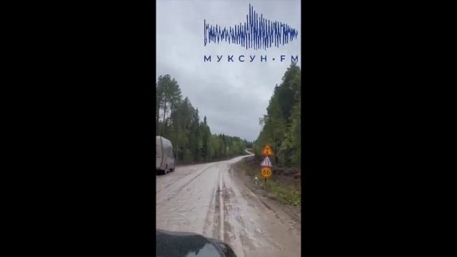 Сроки ремонта 3 км участка Кудемского шоссе за 18 млн руб. в Северодвинске будут сорваны смотреть онлайн