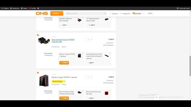 ГОРЕСБОРЩИКИ DIGITAL RAZOR - RTX 2060 ЗА 120.00 РУБЛЕЙ! (itpedia рекомендует) смотреть онлайн
