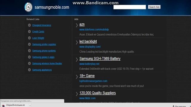 Как найти информацию о телефоне *Samsung* смотреть онлайн