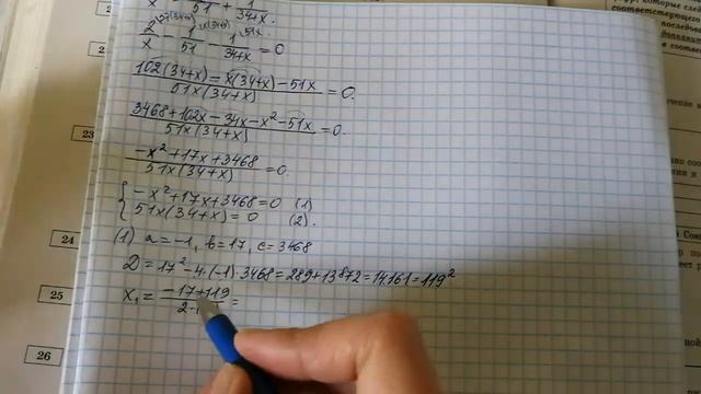 ОГЭ-2018 ФИПИ. И.В.Ященко. 2 ЧАСТЬ Модуль "Алгебра" 32 вариант №21-23 смотреть онлайн